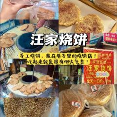 兰姐海鲜平价海鲜·南通土菜(桃坞路店) User Photo