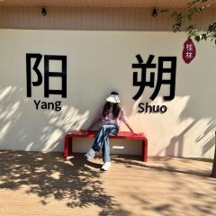 一尺稻田咖啡 User Photo