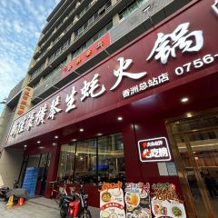 新佳濠橫琴生蠔火鍋（桂花路店）張用戶圖片