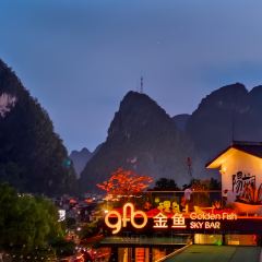 Golden Fish Sky Bar 여행 사진
