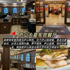 SEE MOUNTAIN LU TALK User Photo