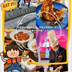清和元(五龙口街店) User Photo