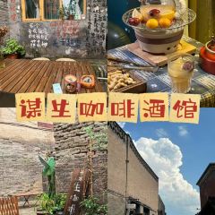 谋生咖啡馆 User Photo