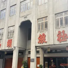 三姐妹肠粉(万安花园店) User Photo