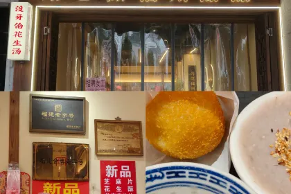 Jiaotonglufuxinyuwan (shengfulu)