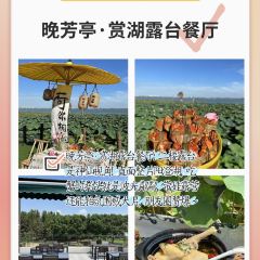 好得来蟹庄·阳澄湖农家菜·蟹全友(莲花岛店) User Photo