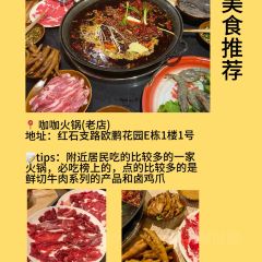 Haiguanhundouhua User Photo