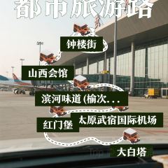 BING RIVER TASTE User Photo