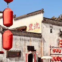 灵山酒酿 User Photo