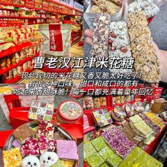 田棒棒火锅(解放碑店) User Photo