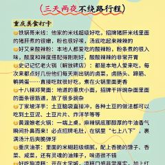 十八梯邓凳面(解放碑总店) User Photo