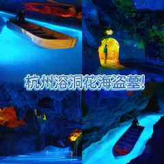LAO TAI PO FAN DIAN 여행 사진