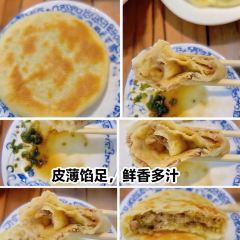 思齐乐蒙古馅饼(智发益民店) 여행 사진