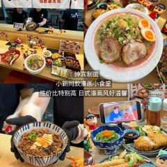 JUPENG RESTAURANT User Photo