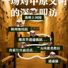 穆彦华逍遥镇胡辣汤(岗坡路店) User Photo