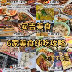 老惠龍麵館張用戶圖片