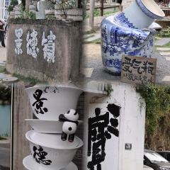 Tao Jie Leng Fen User Photo