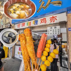 冰凌食店 User Photo