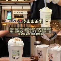 沈堂甜水面 User Photo