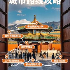 SAN QIAN LI KAO ROU User Photo