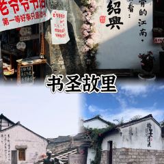 绘璟轩·不醒人室 User Photo