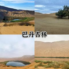 乌梁素海 ảnh của người dùng