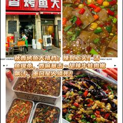 咖咖火锅(老店) User Photo