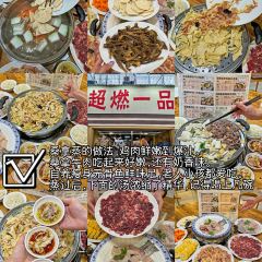 鴿皇餐廳·16年老字號·專業做鴿（東城店）張用戶圖片