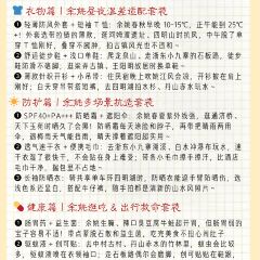 一番小叙(胜山西路店) User Photo