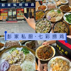 大燚果木烧鹅·明炉头牌清远鸡(山湖城店) User Photo