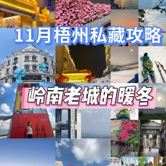 GUICAI YUEBEI RESTAURANT 여행 사진