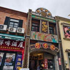 Geisha Lounge User Photo