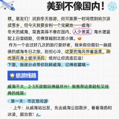 赶海归来·肥蛤·海鲜烧烤(韩乐坊店) User Photo