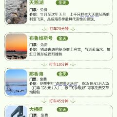 乞老板海鲜烧烤•甜麻肥蛤•海胆•海肠捞饭(山大店) 여행 사진