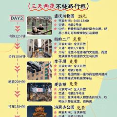 十八梯邓凳面(解放碑总店) User Photo