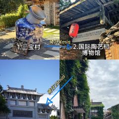 诚信油条店(中华南路店) User Photo