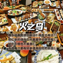 赶海归来·肥蛤·海鲜烧烤(韩乐坊店) 여행 사진