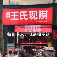 满庭芳庭院火锅(青神南街店) User Photo