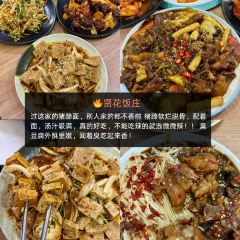 贤花饭店(韩乐坊东街店) User Photo