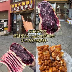 A Ma de su you cha User Photo