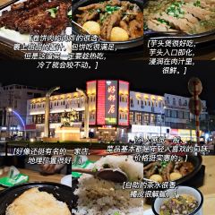 GONG DENG LONG DA JIU LOU User Photo