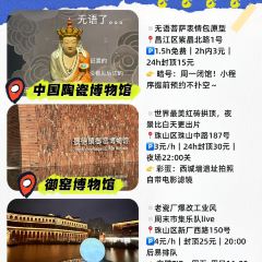 Tao Jie Leng Fen 여행 사진