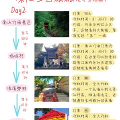 紫藤园·天目湖大鱼头(南山竹海店) User Photo