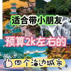 那香海香海漁港張用戶圖片