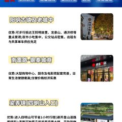 一番小叙(胜山西路店) User Photo