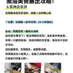 SHANHOUHAICAIBAOZI 여행 사진