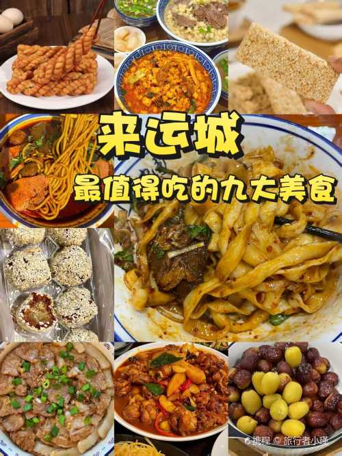 a fan ti da pan ji ( dong cheng qiang lu dian )