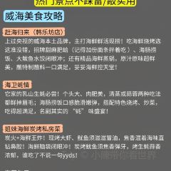 趕海歸來·肥蛤·海鮮燒烤（韓樂坊店）張用戶圖片
