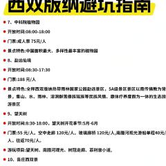 伍号勐混牛撒撇米线店(泼水广场店) 여행 사진
