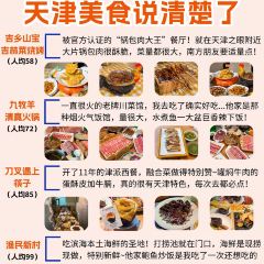YONG WANG SHEEP SOUP 여행 사진